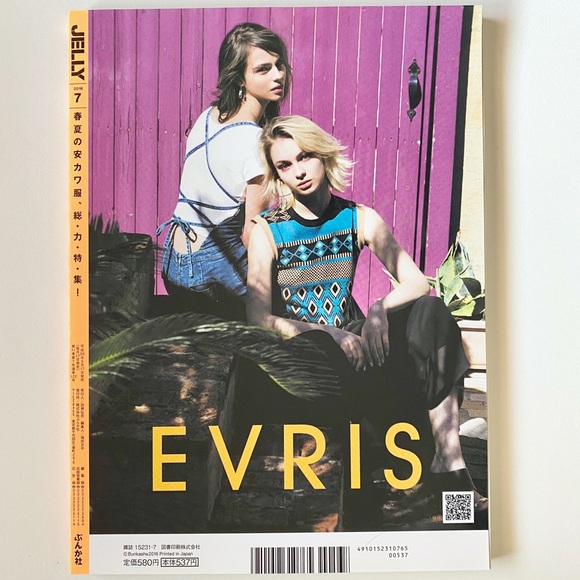 JELLY Japanese Magazine July 2016 Fashion Cheap Summer Clothing - Picture 15 of 15